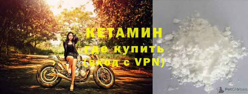 mega ССЫЛКА  Анадырь  КЕТАМИН VHQ  наркота 